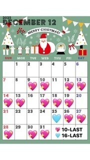 12月の出勤予定です❕🛁🫧