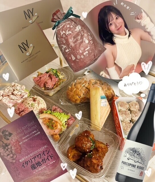 12月4日のお礼💓