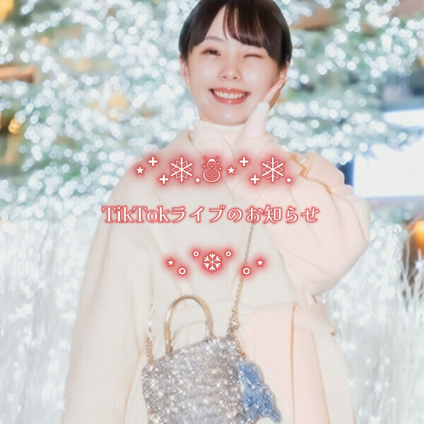 💕TikTokライブ配信やるで🦭