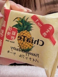 ありがとうございました❄️