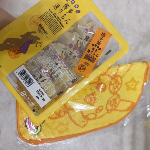 感謝です☺️🤍