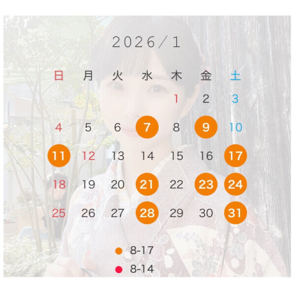 1月の出勤🗓️