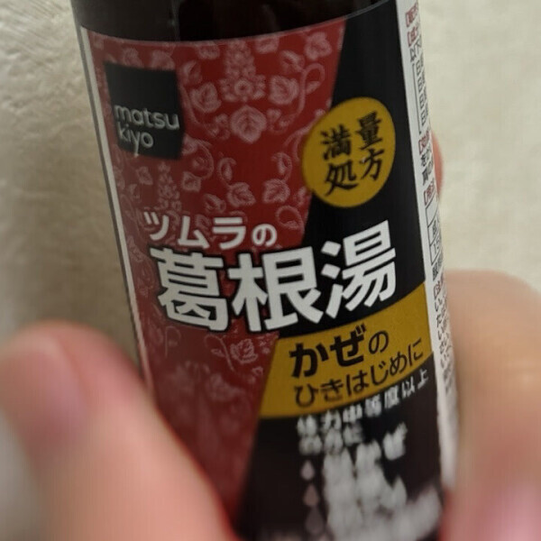 ⚠️急遽なお知らせ