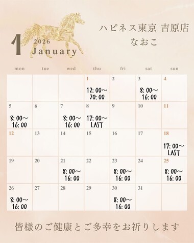 20260118_142842_4ed87be59fcf53ea1629abd5