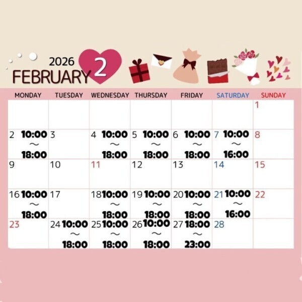 2月はるあんとしよ？💓