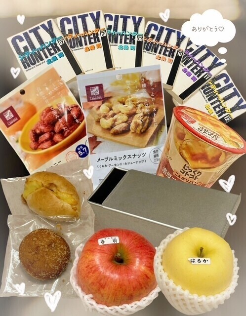 1月15日のお礼💕