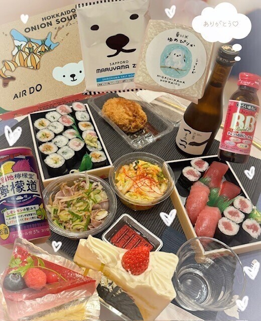 1月16日のお礼💕