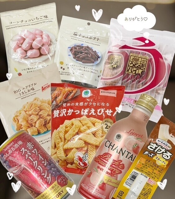 1月19日のお礼💕