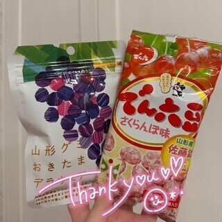 ありがとう🥲‎