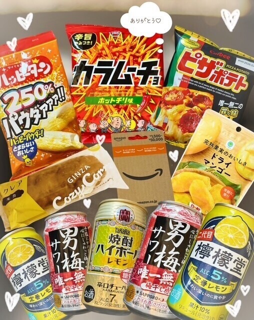 1月30日のお礼💕