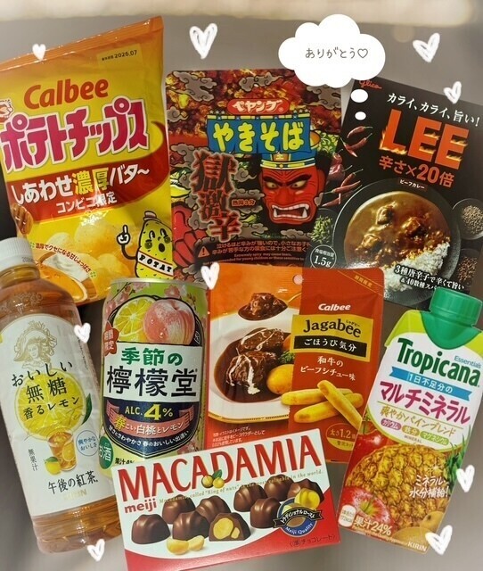 2月4日のお礼💕