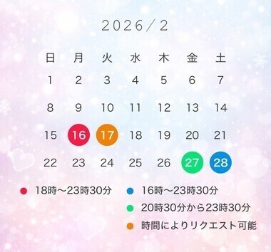 明日は18時からハピネス出勤✨