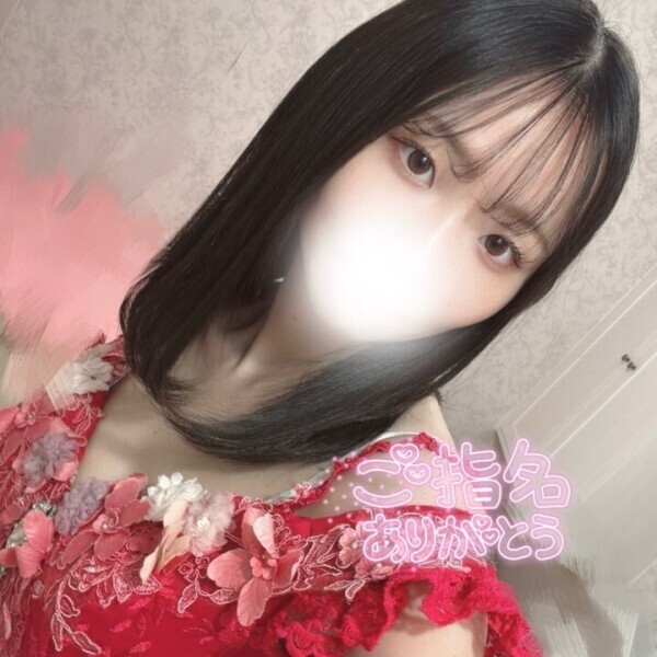 持って帰ってもいいよ