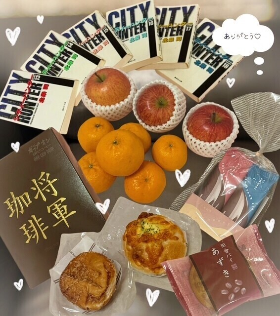 2月12日のお礼💕