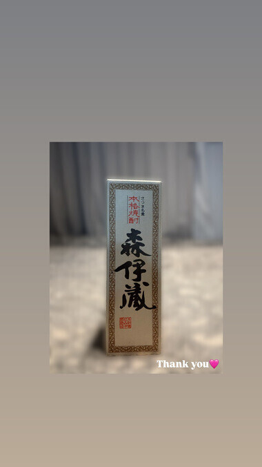 いつもありがとう♡