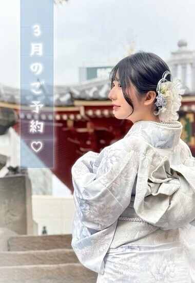 3月の受付開始しますよ〜🔔 ́-