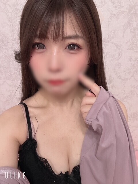 おつかれさま♡