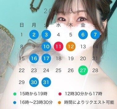 明日は19時からご予約受付中❣️