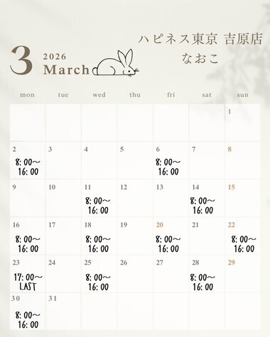 20260306_092020_8a9ba85634b1eabb63ba2935