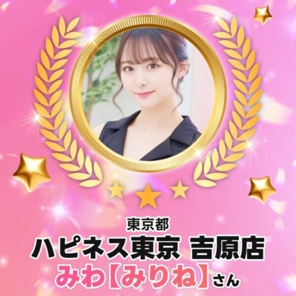 入賞ありがとう✨