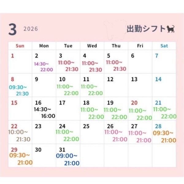 3月出勤しふと➰🌸