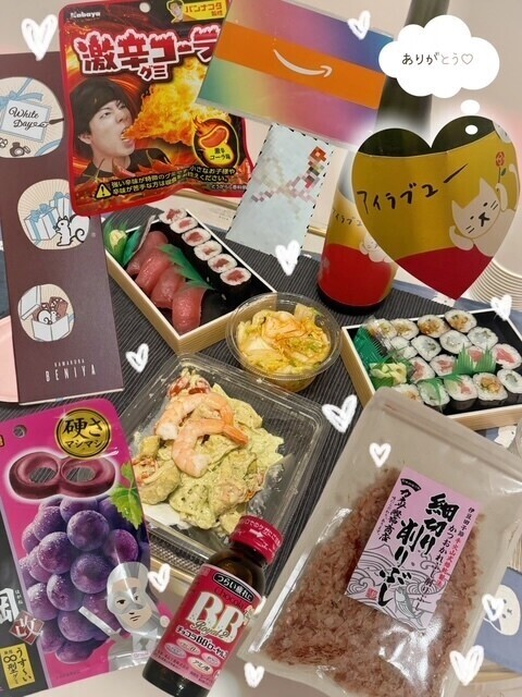 3月5日のお礼💕