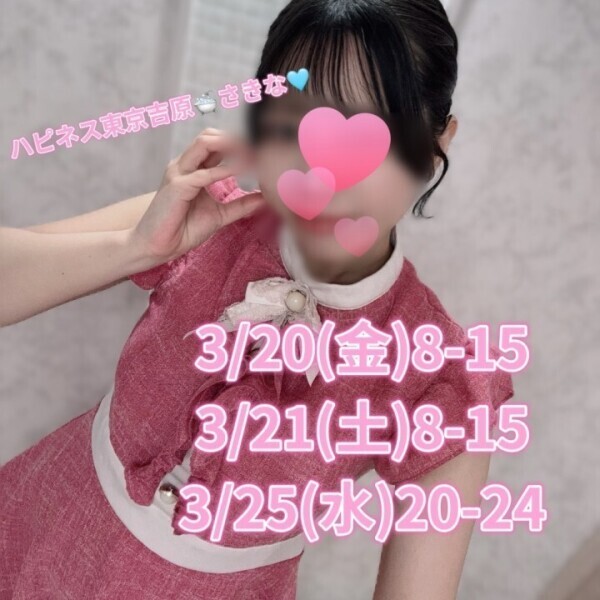 📣お知らせです