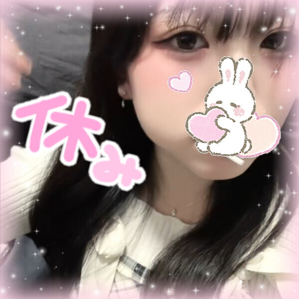 おやすみします、、、🥲‎