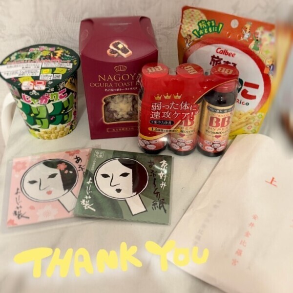 ♡ありがとう♡