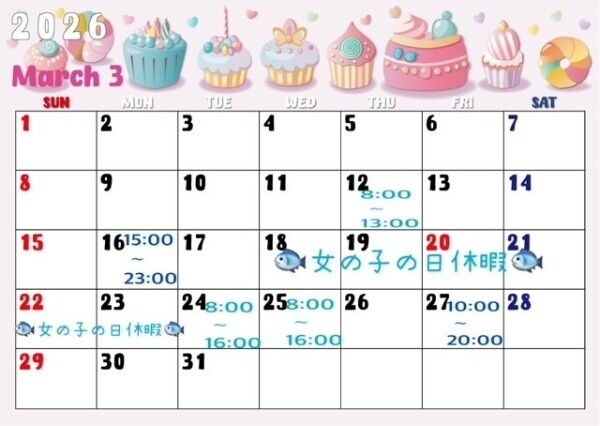 お許しを🙇‍♀️🙇‍♀️