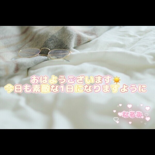 ♡𝐺𝑜𝑜𝑑 𝑚𝑜𝑟𝑛𝑖𝑛𝑔♡