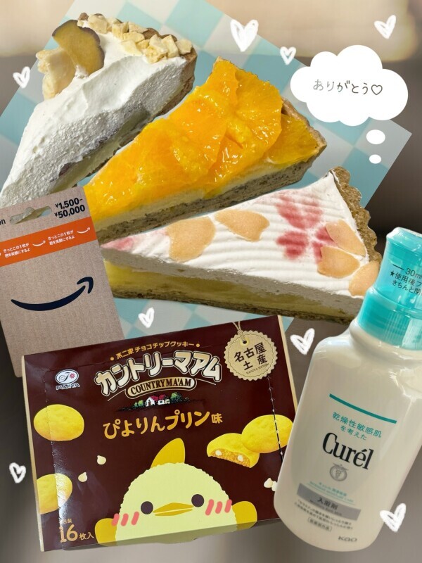 3月7日のお礼💕