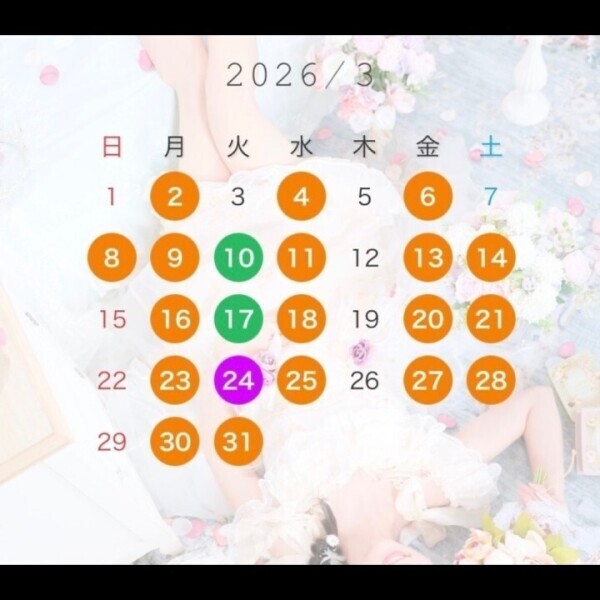 後半シフト公開✨️