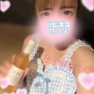 お酒好きです♡