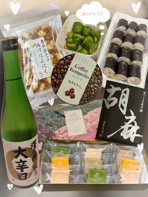 3月10日のお礼💕