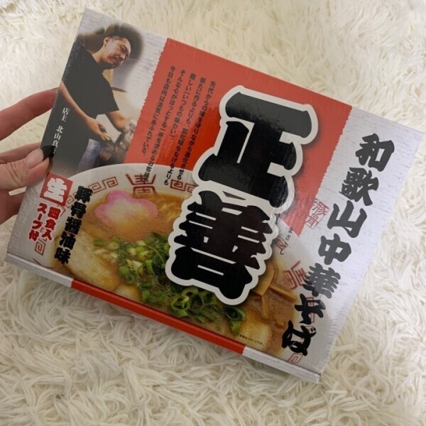 和歌山ラーメン🍜🍥