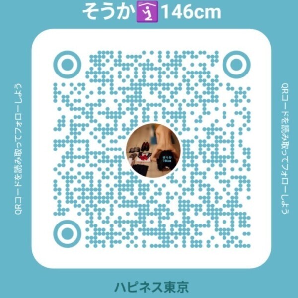 そうかです♡　今月24日(火)🗓️