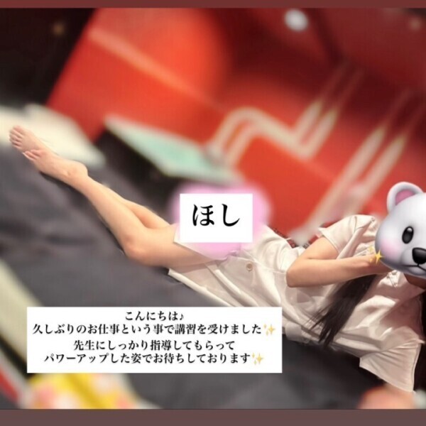 講習を受けました✨✨