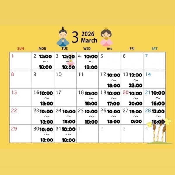 お約束しよ？💓