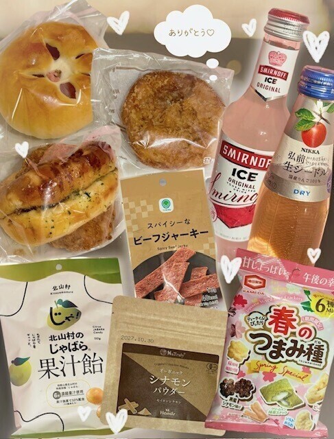 3月16日のお礼💕