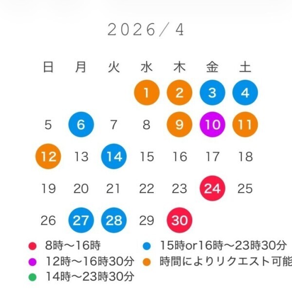 4月の出勤予定表🌸