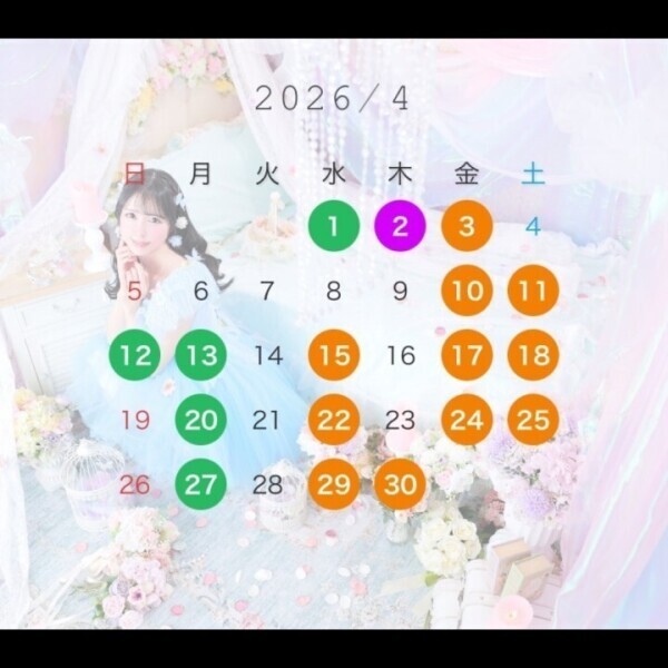 4月シフト予定🌀🌀