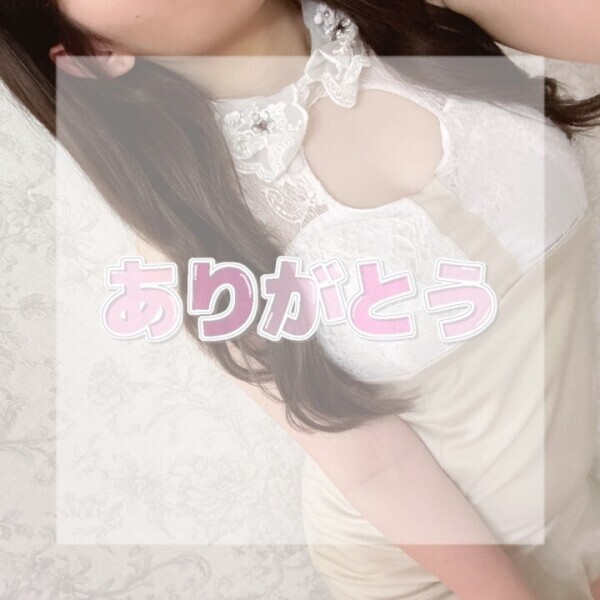 ありがとうございました🫶🏻