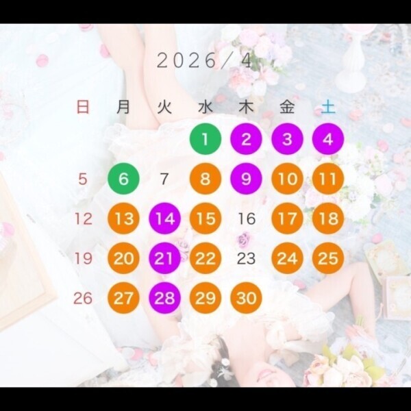 4月シフト予定🌀🌀