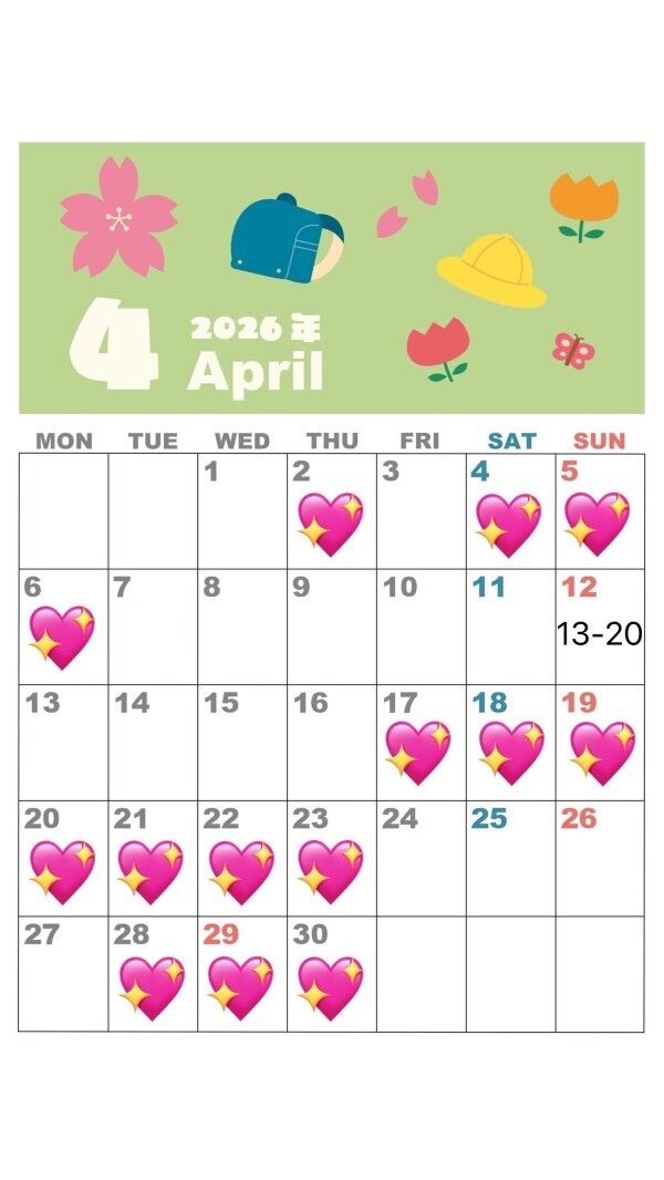 4月の予定です！