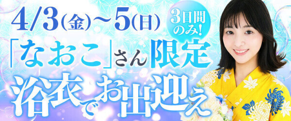 和服はお好きですか？