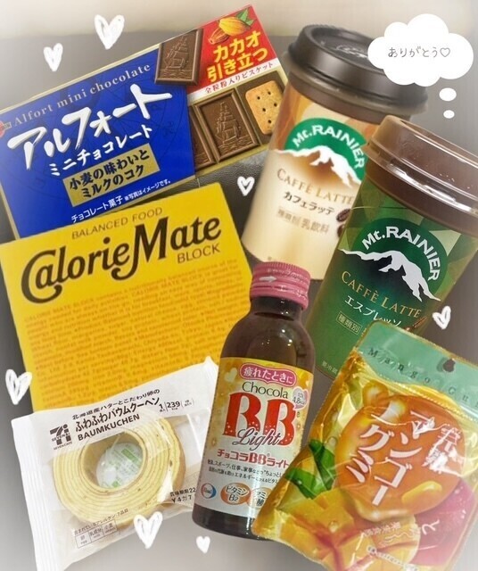 3月29日のお礼💕