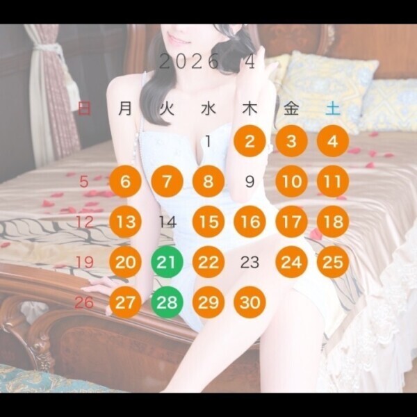 4月シフト変更🌀🌀