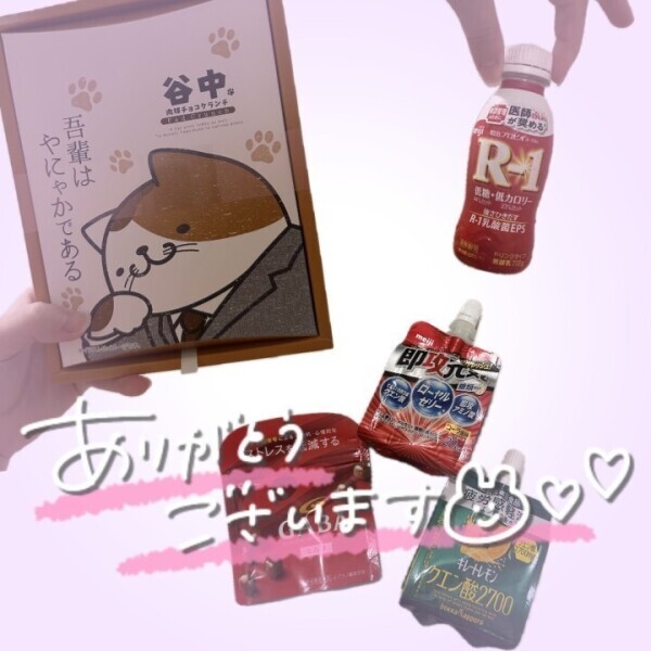 ありがとう🥲‎♡