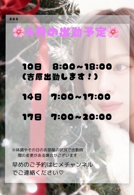 今月初出勤！！